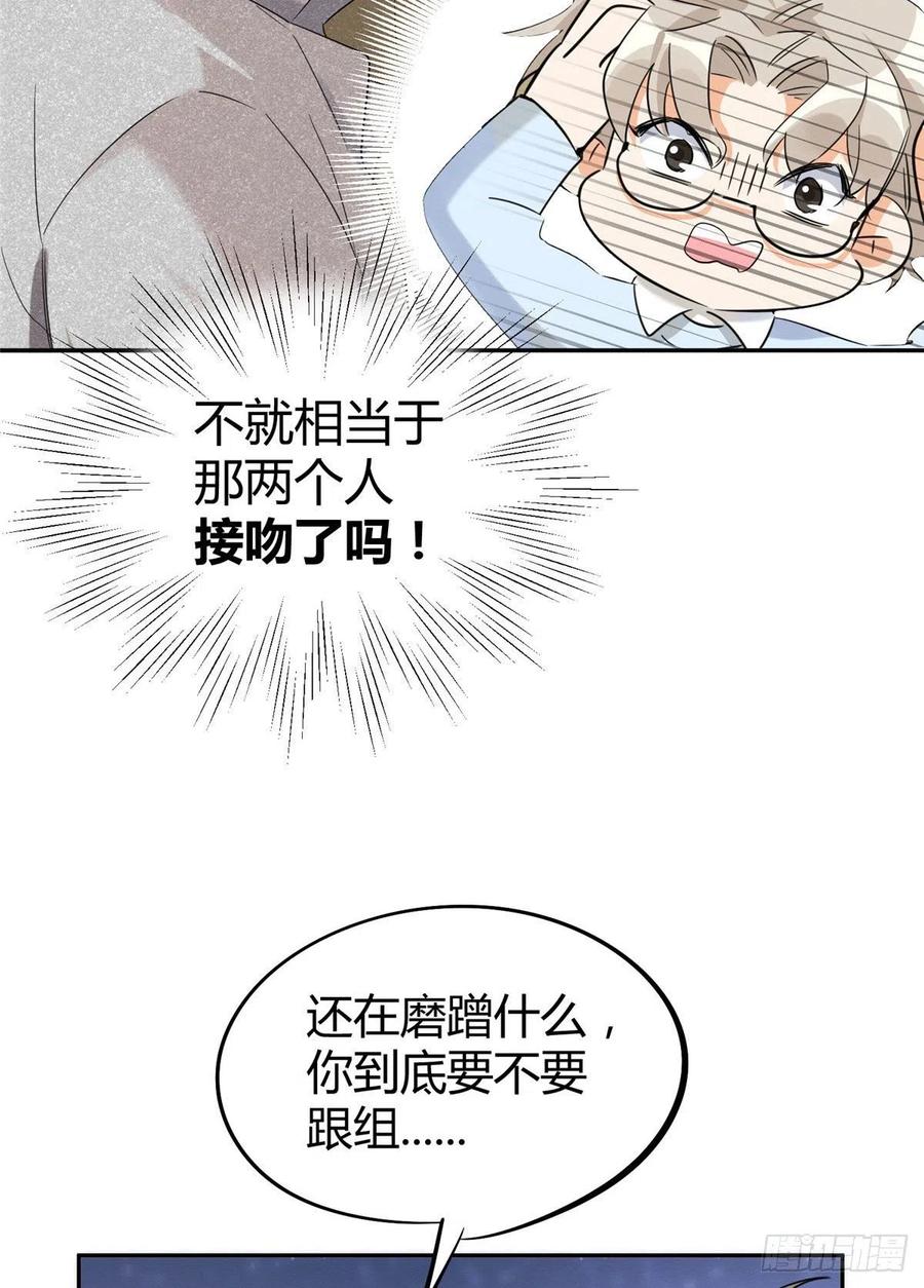 第34话 人猫CP25