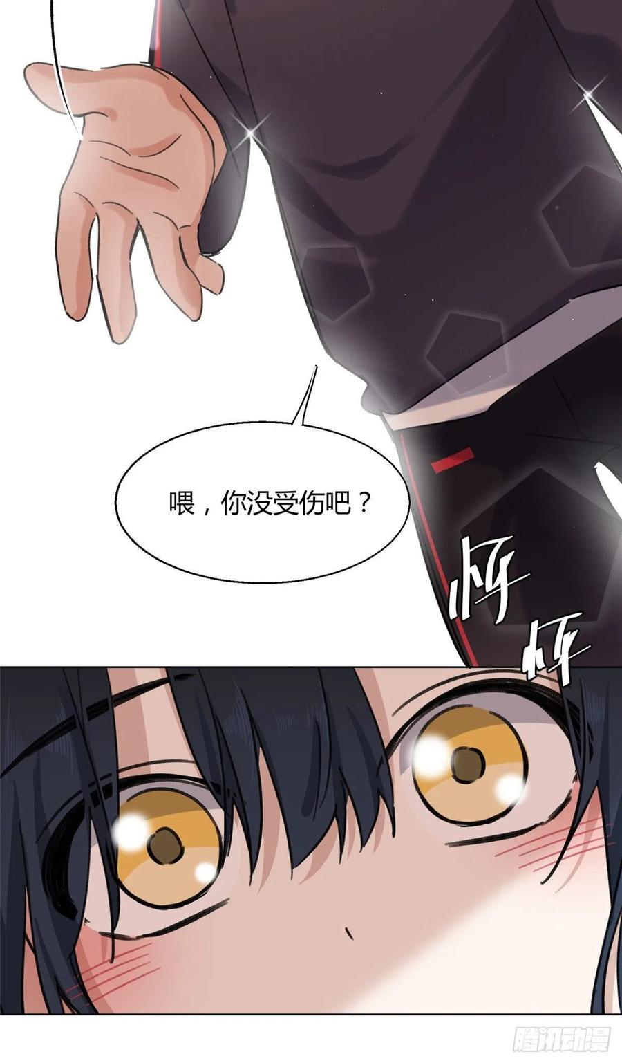 64 做我女朋友好吗37