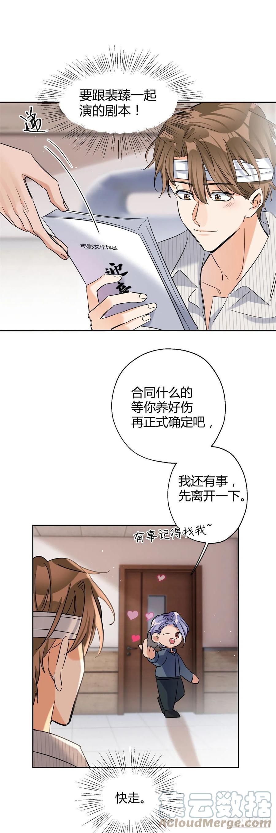 56 迎亲30
