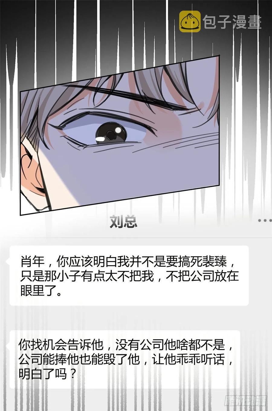 76 他是我的朋友13