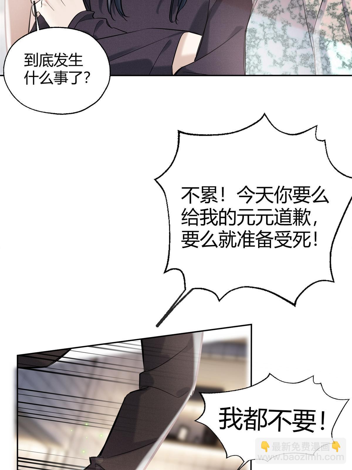 87 生辰八字送你39