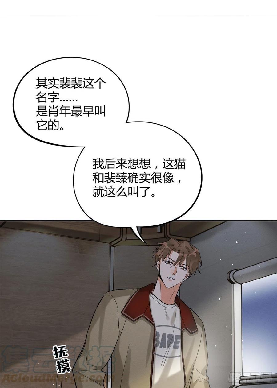 第32话 人会变成猫吗？28