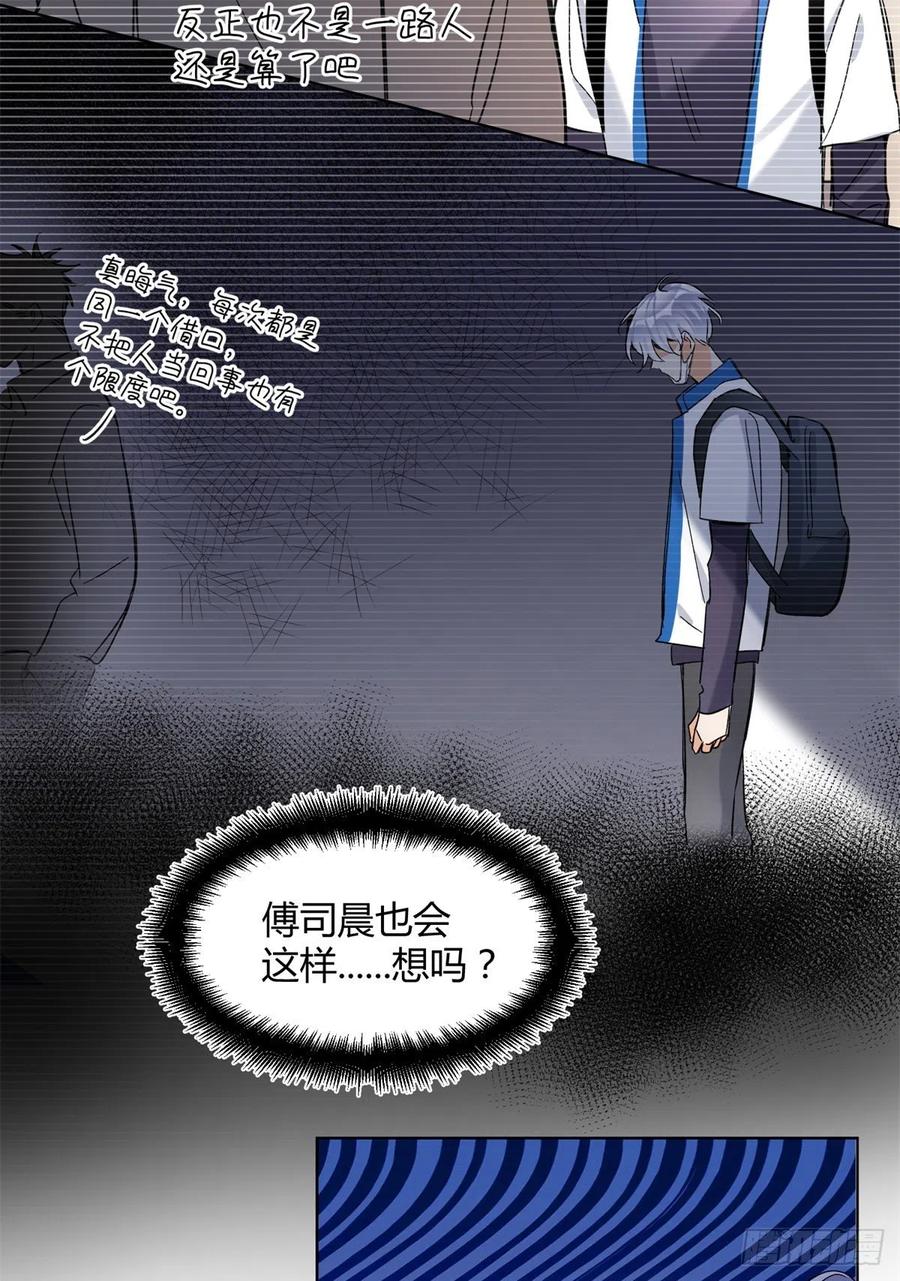 61 拒绝粉丝√16