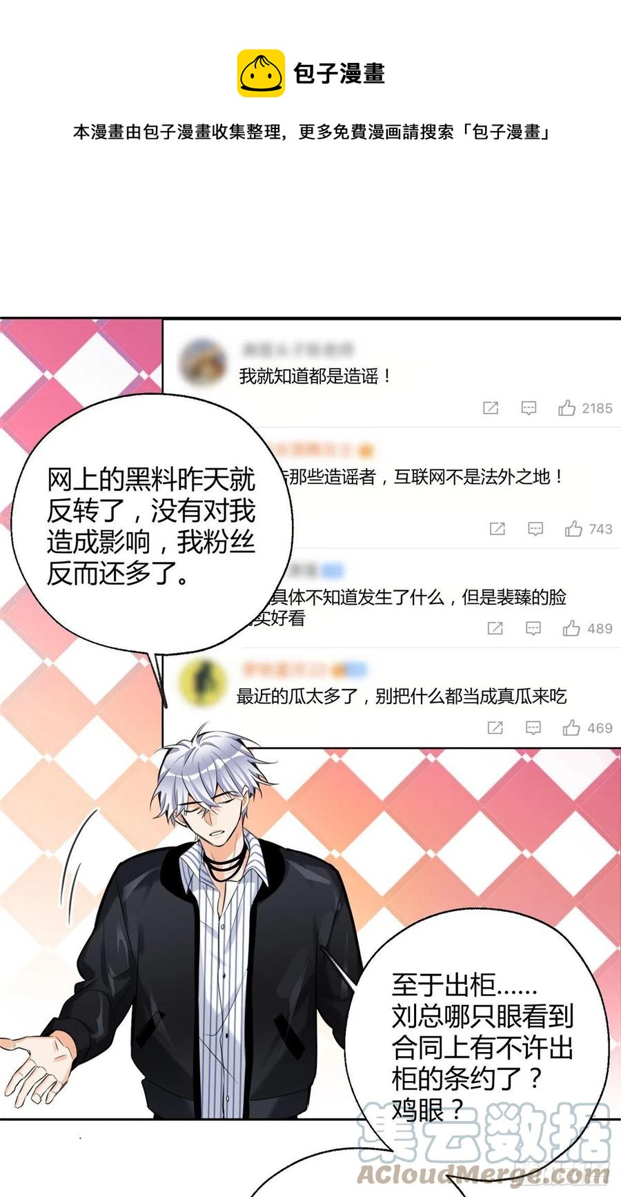 76 他是我的朋友32