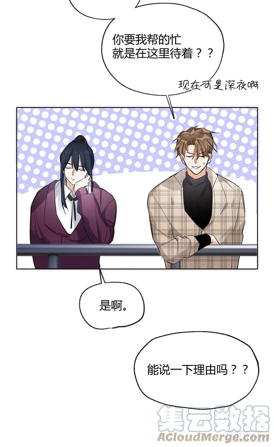 63 裴裴捉（？）现场4