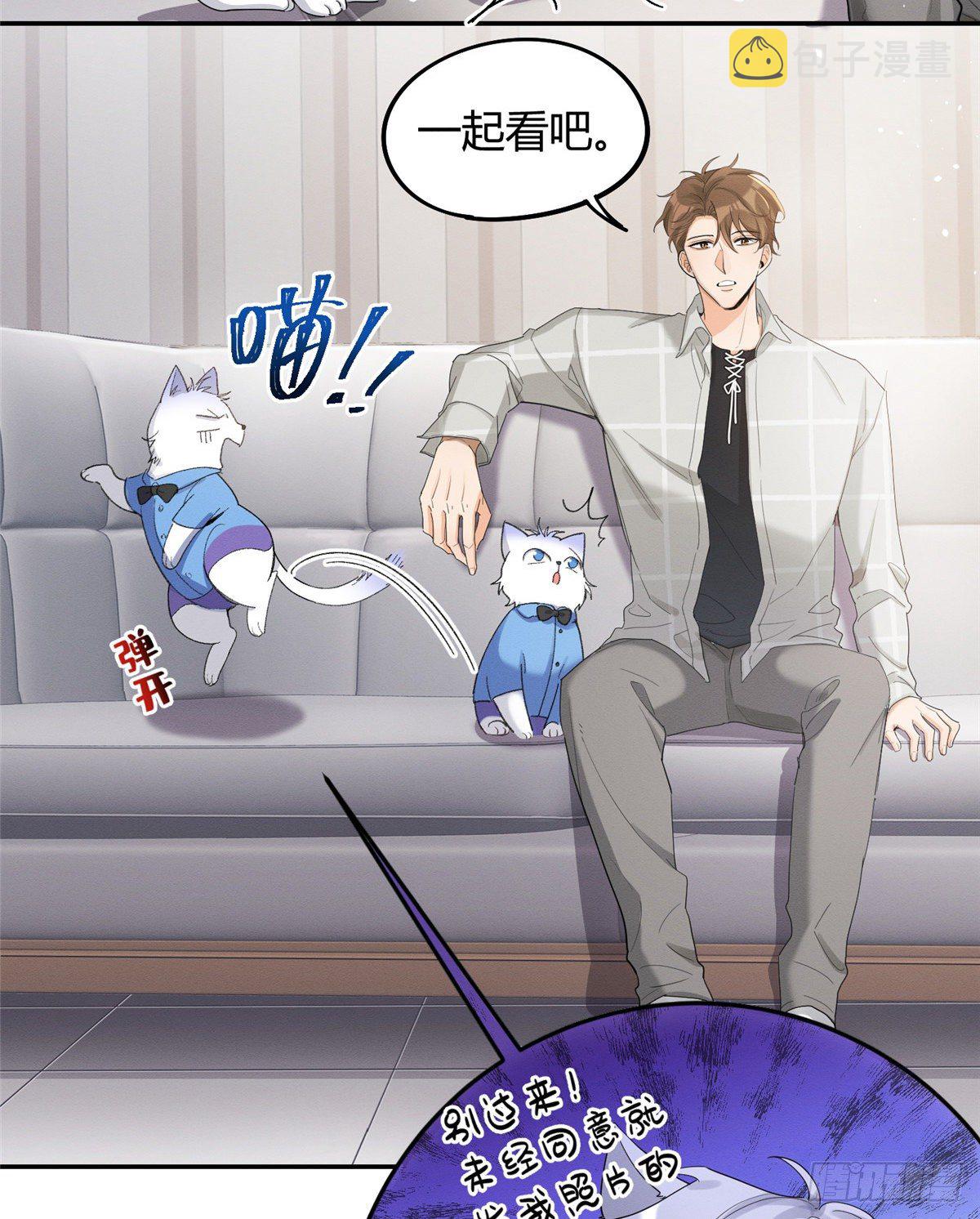 第15话 秘密5