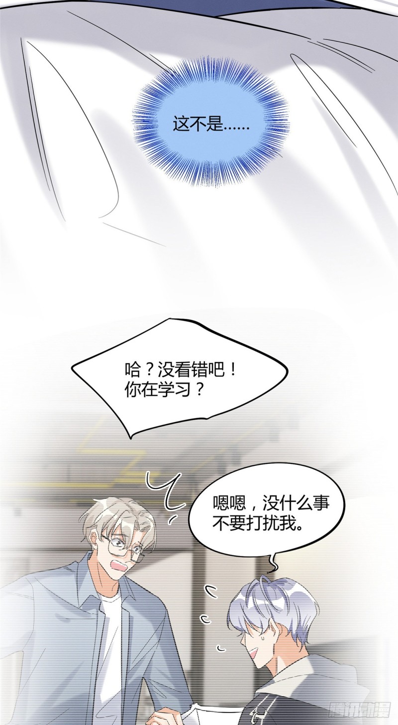 第28话 画你14
