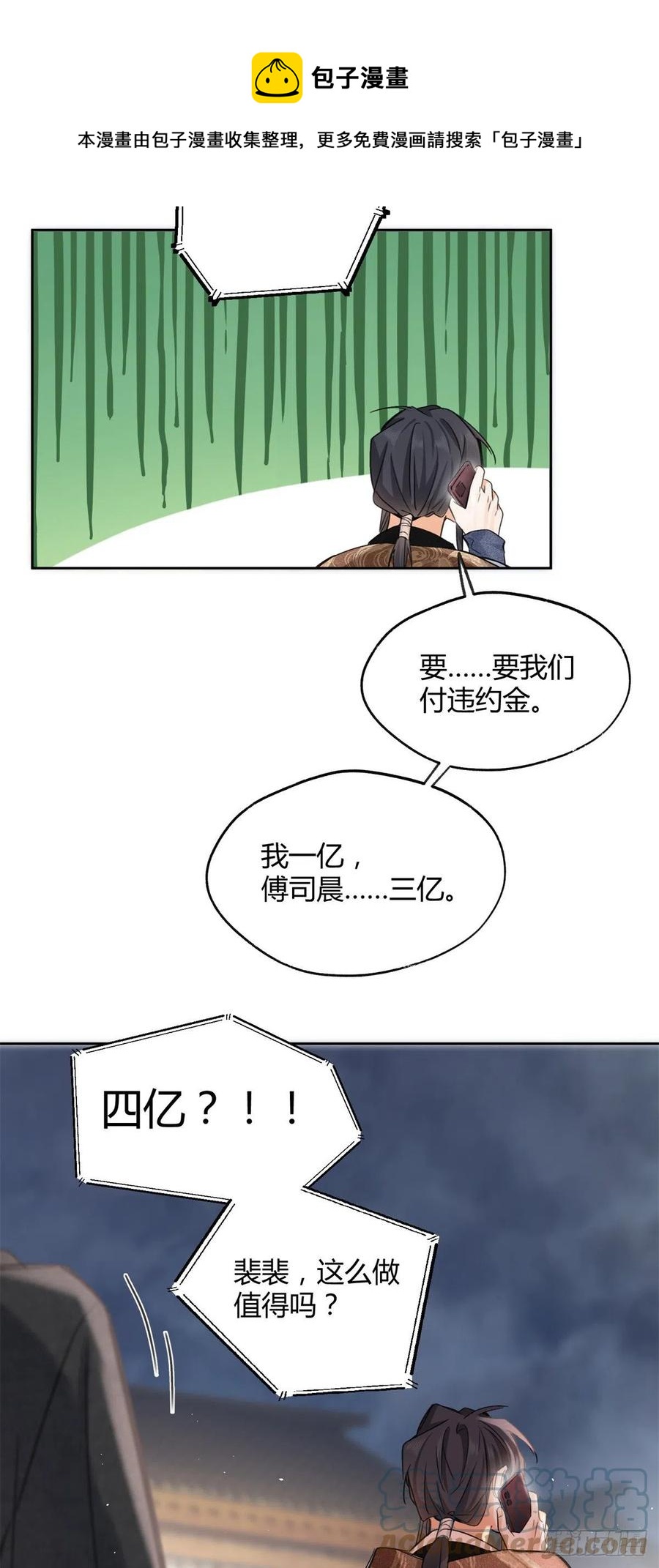 75 我不会后悔28