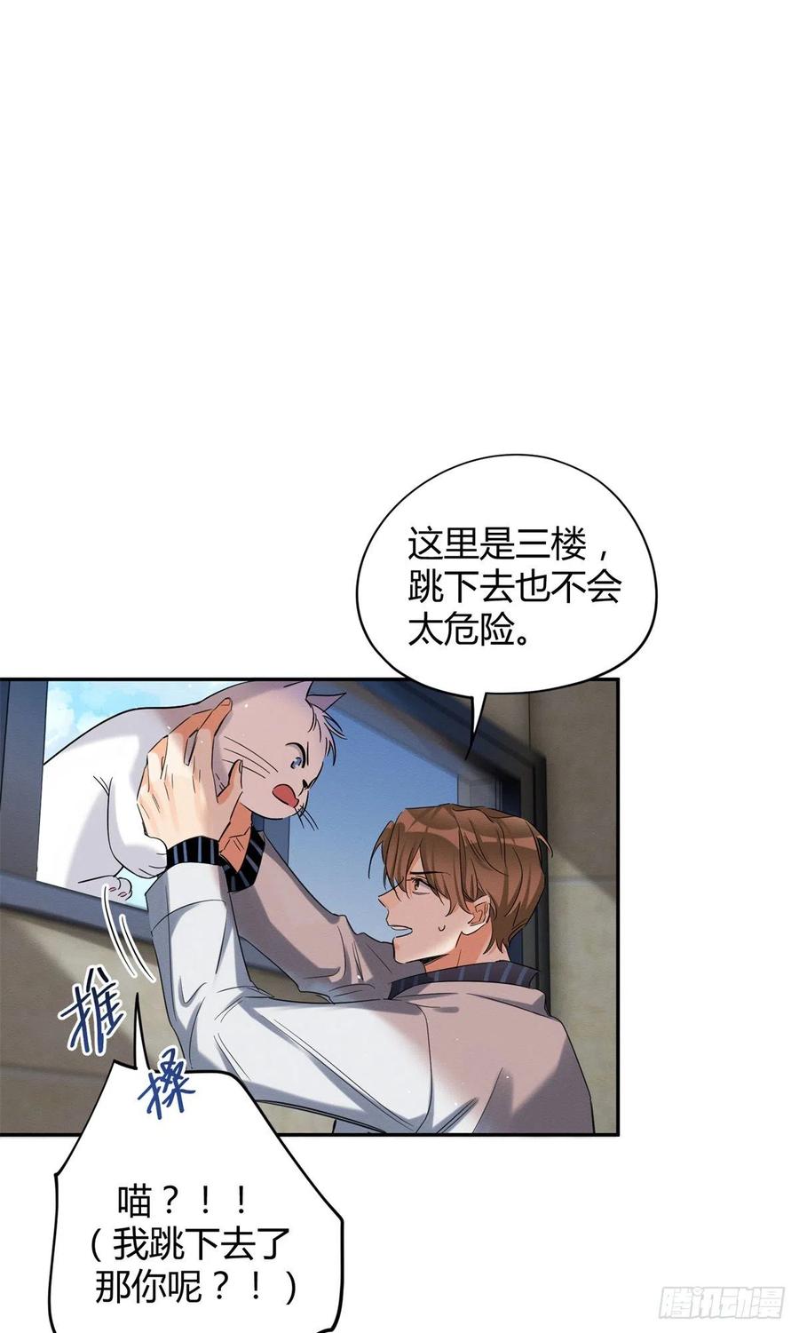 50 地震35