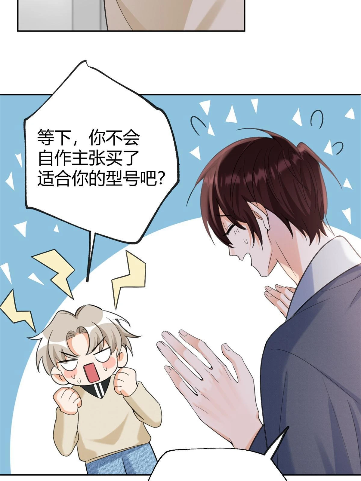 103 he之前的惊喜41