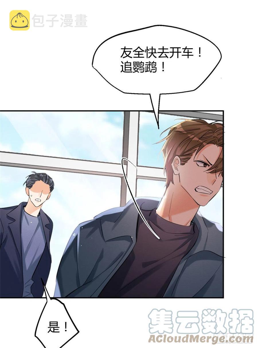47坏女人！36