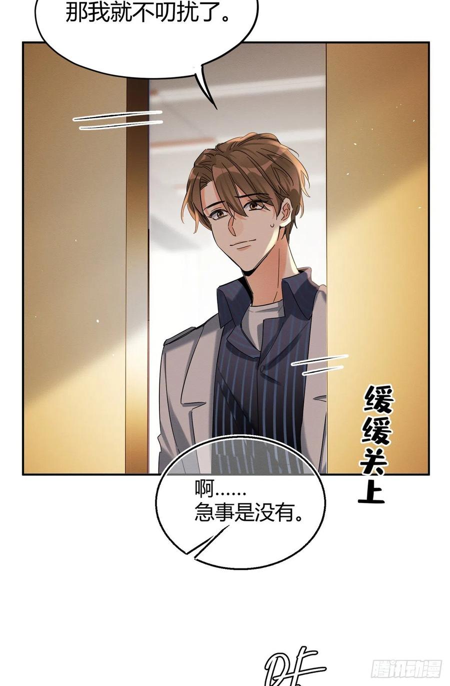 50 地震14