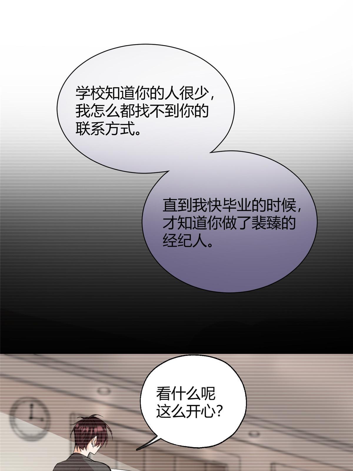 98 暗恋你很久了41