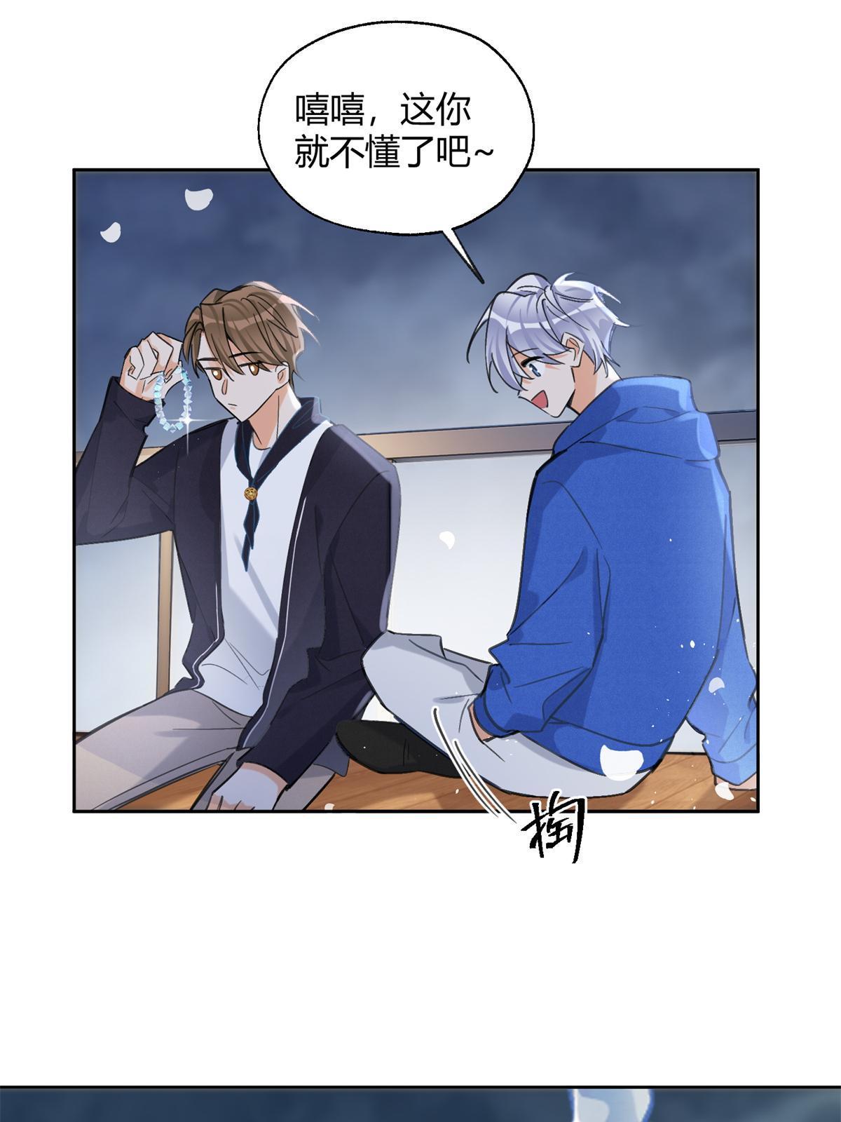 86 七夕礼物34