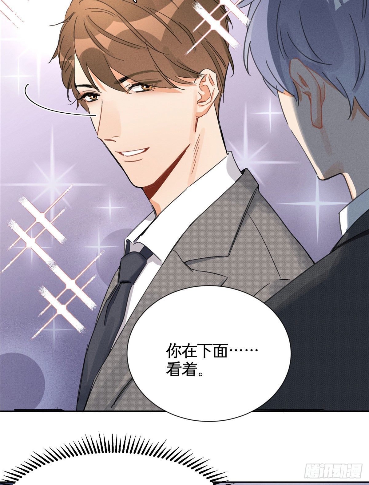 第1话 我变成猫了！11
