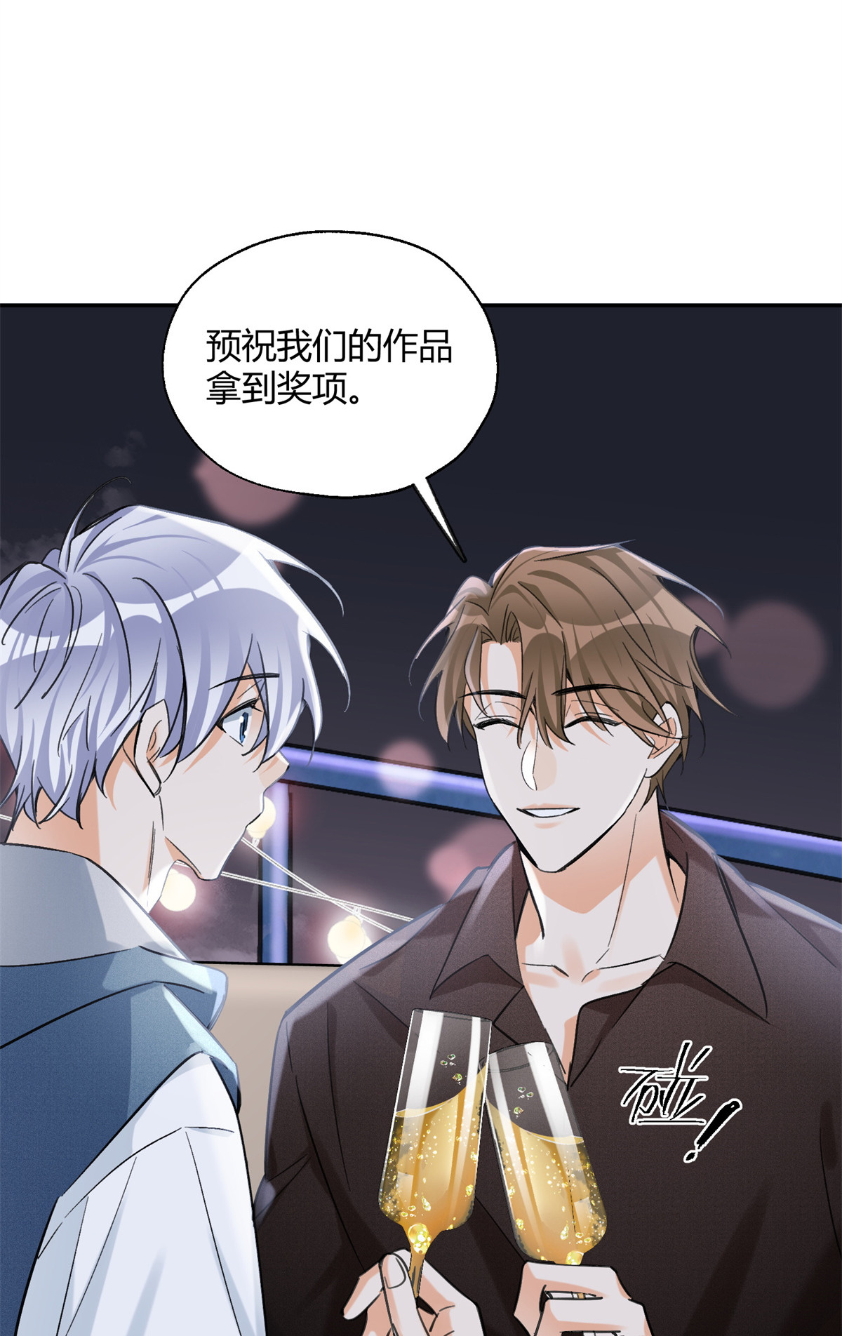 90 酱酱酿酿25