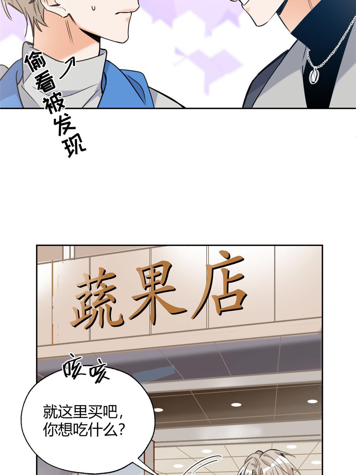 96 我喜欢的是……！18