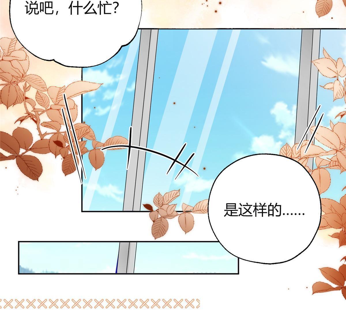 101 最佳男主是...？23
