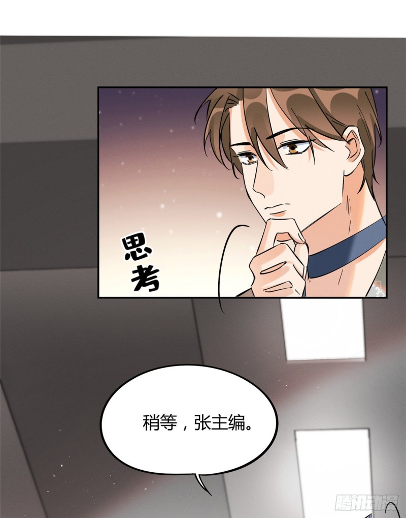 第24话 别冤枉他36