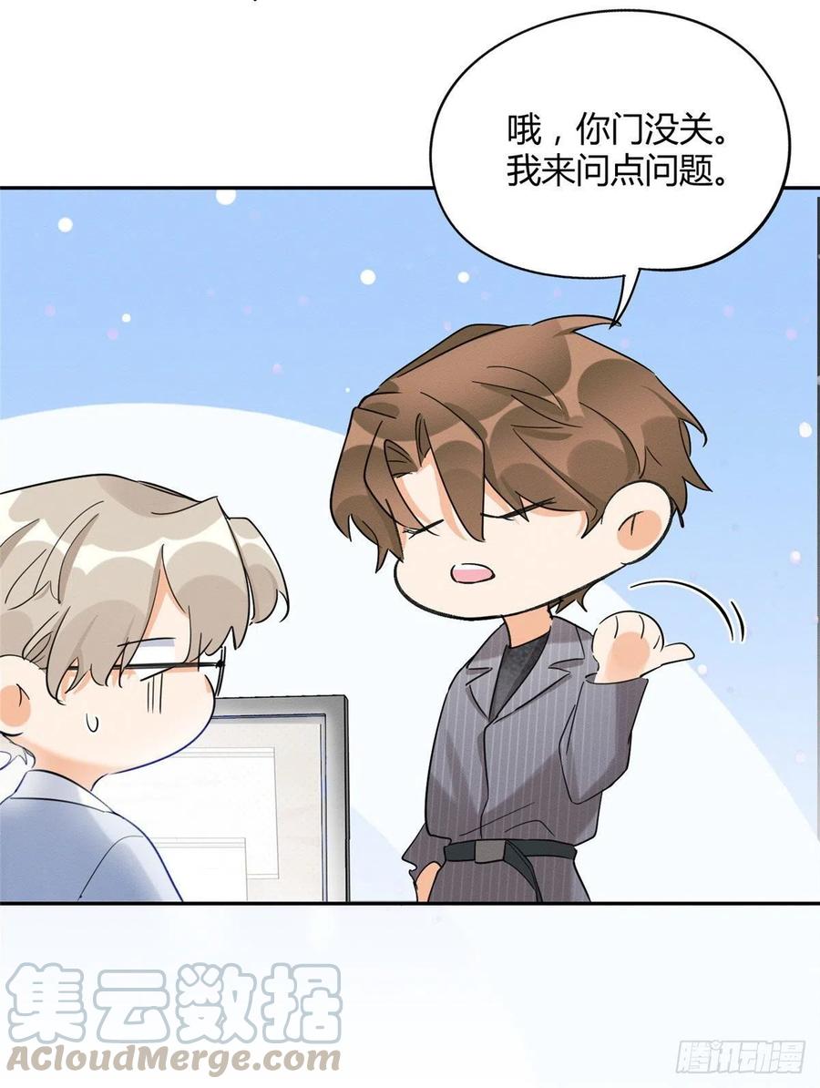 第36话 变成猫怎么恢复？22