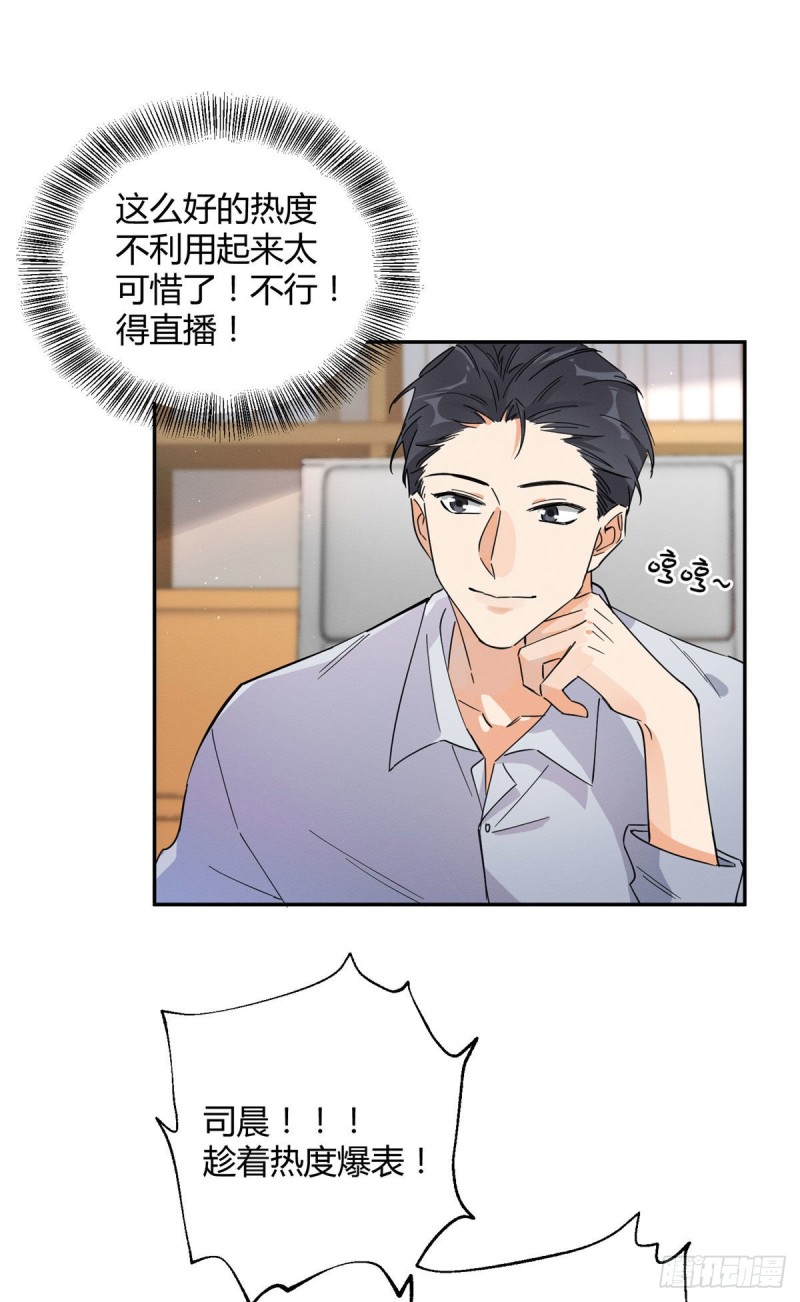 第19话 营业！38