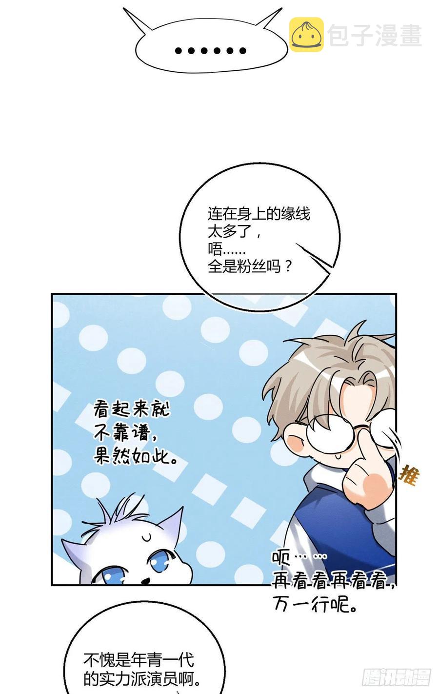49 法师卫宵21