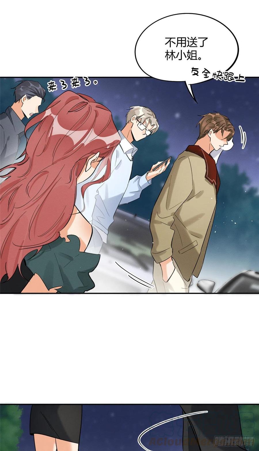 第32话 人会变成猫吗？20