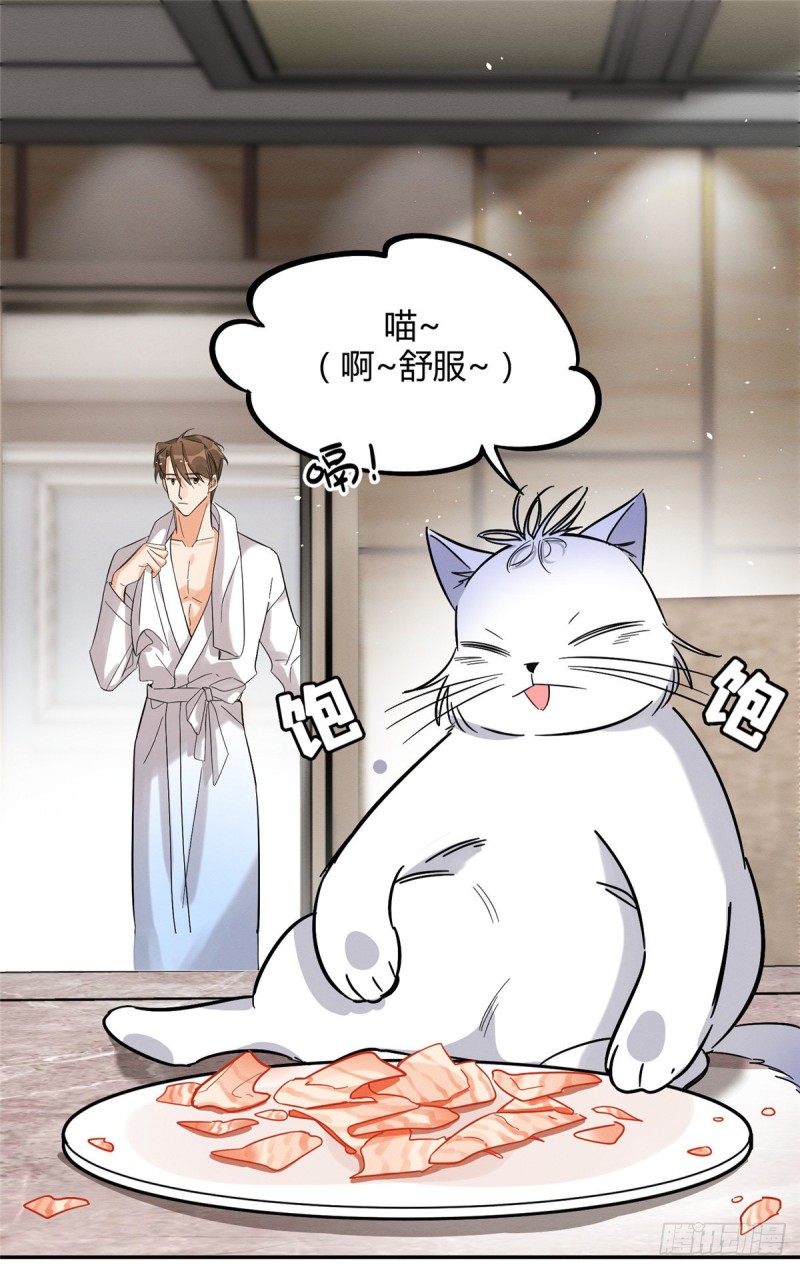 第28话 画你8