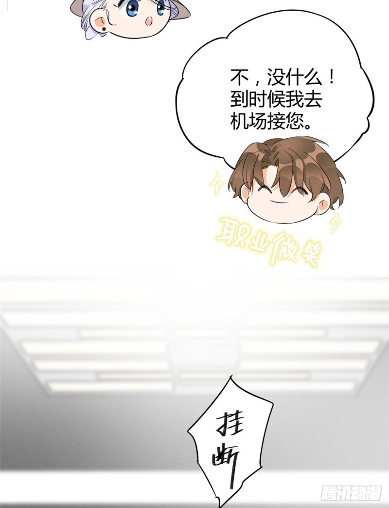 第38话 吻？能醒吗10