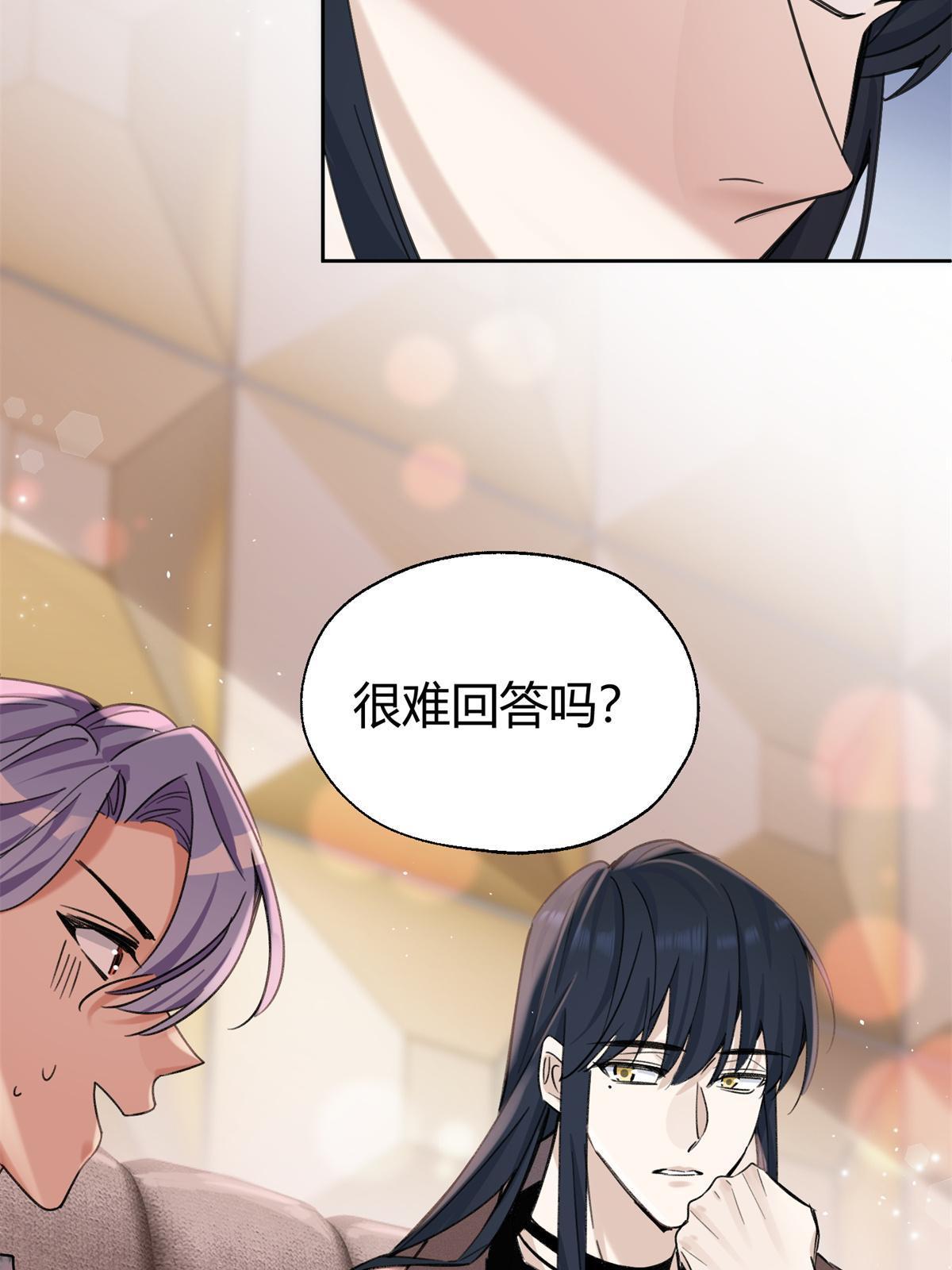 88 谈过几个对象？14