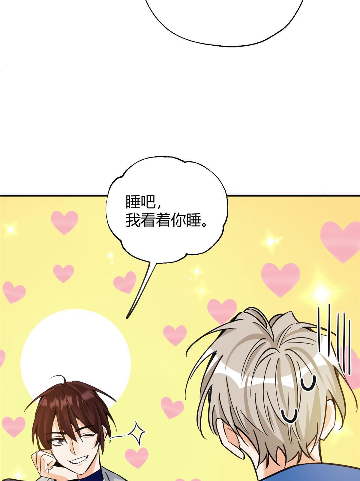 96 我喜欢的是……！44