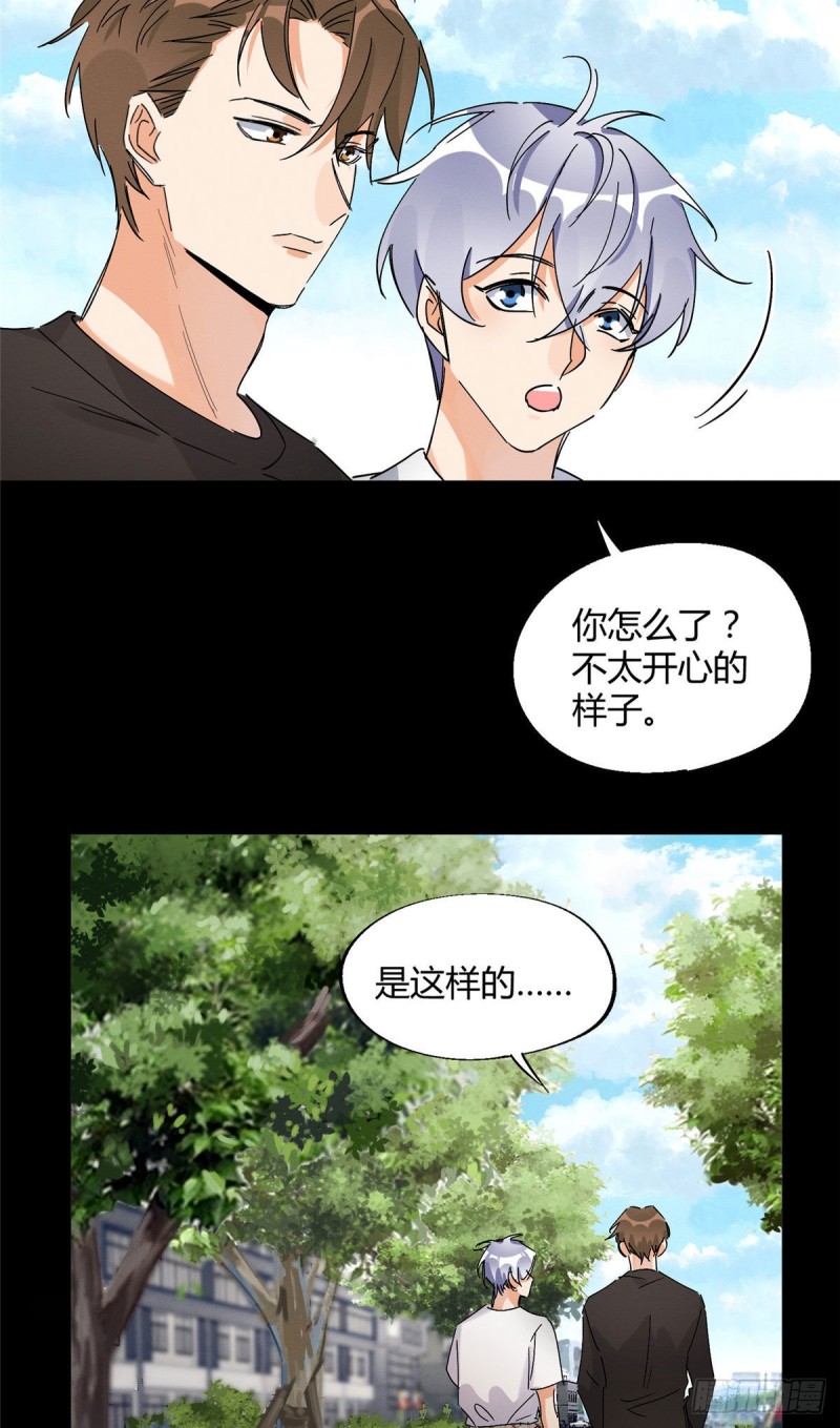 第20话 喜欢我吗39