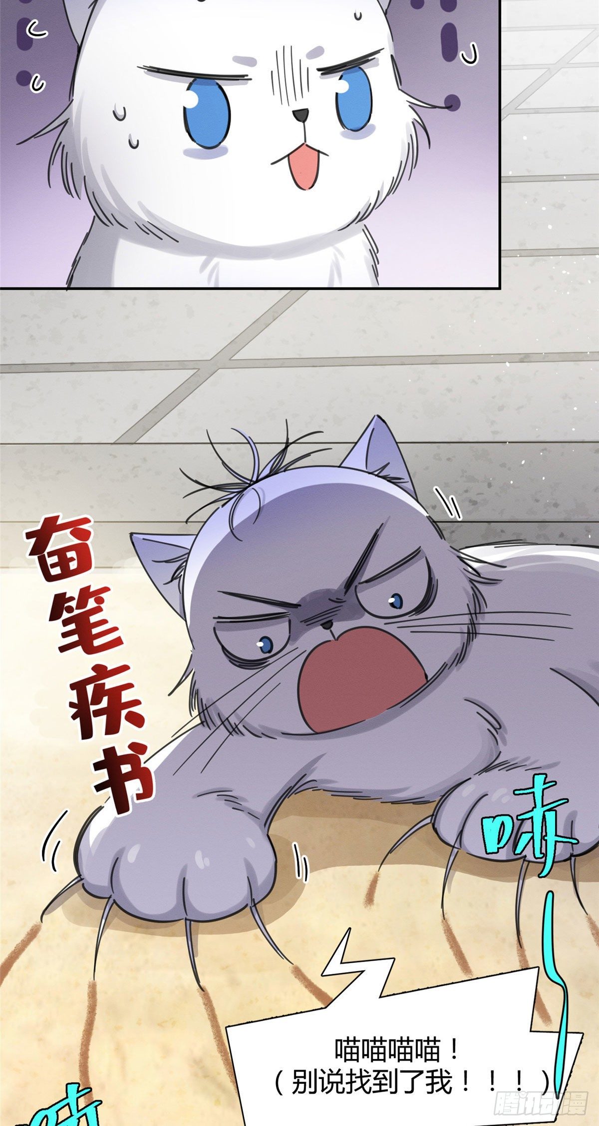 第9话 我是裴臻22