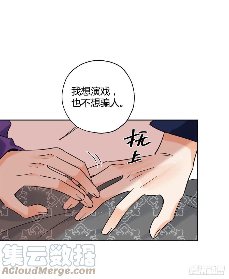 70 拍到亲密照怎么办？30