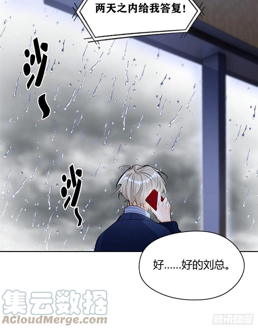 74 奖励亲亲15