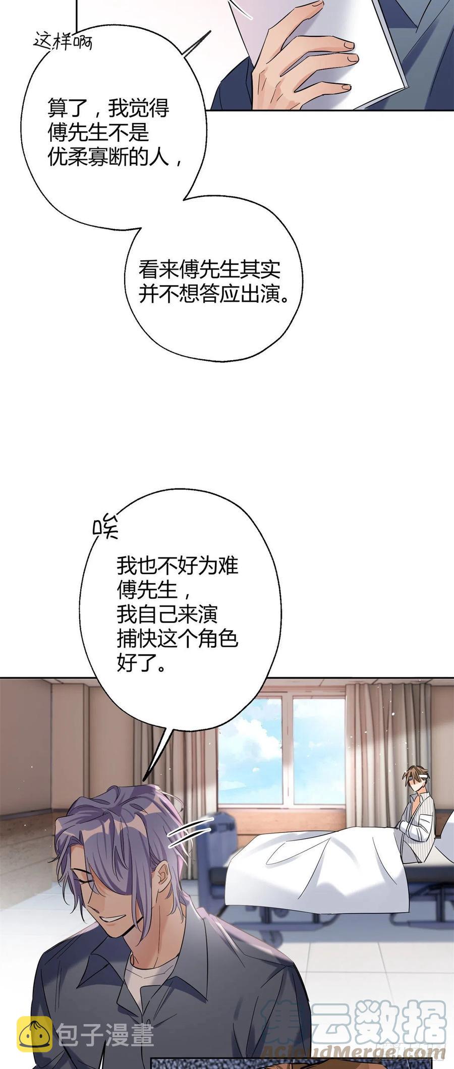 56 迎亲26