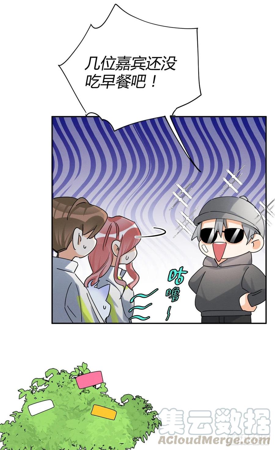 第41话 喜欢哪一个呢22