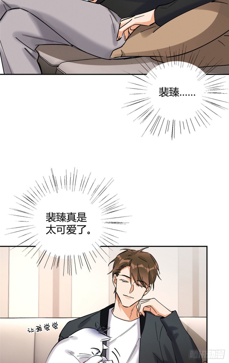 第18话 好哥哥28