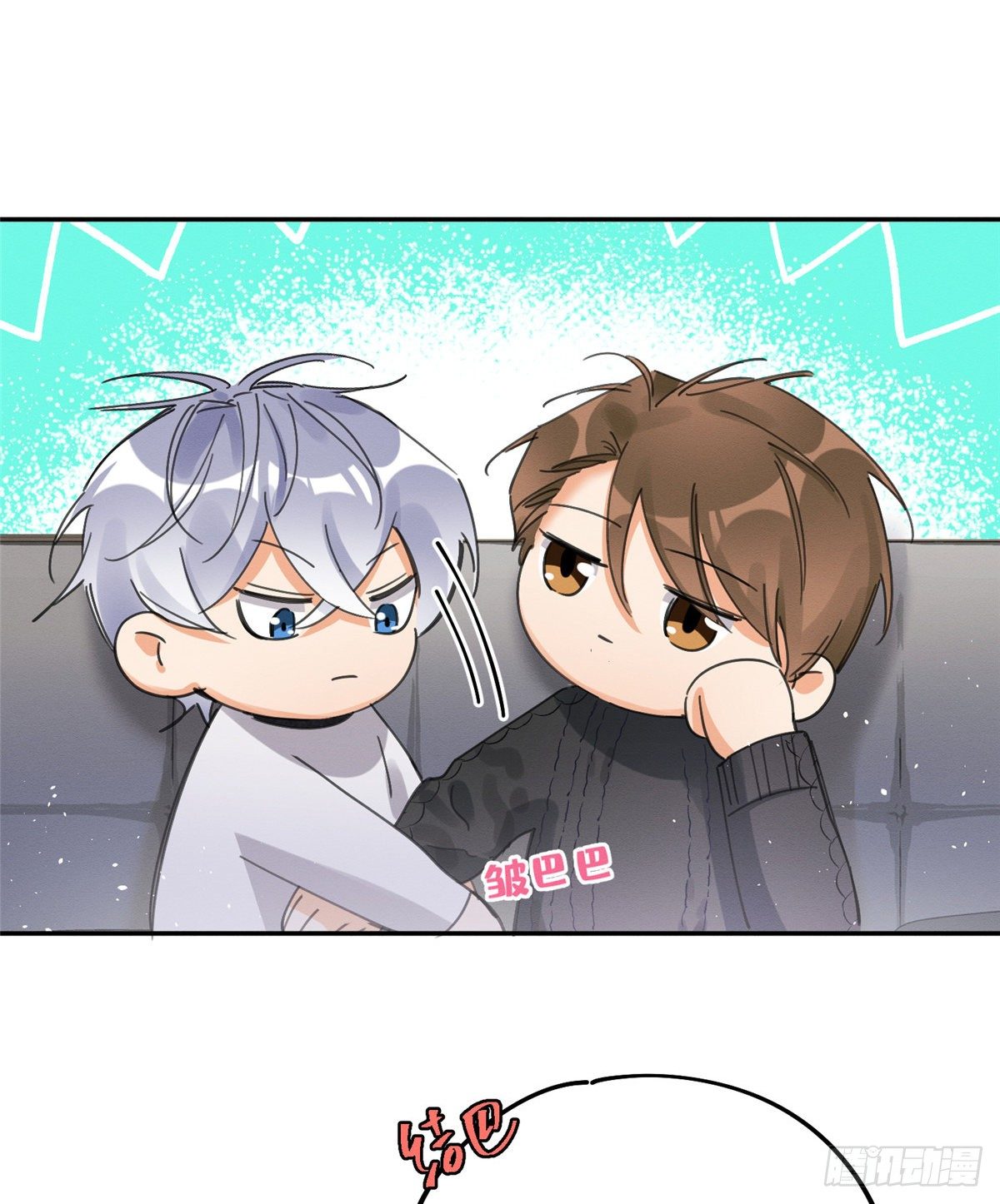 第4话 放开吧！64