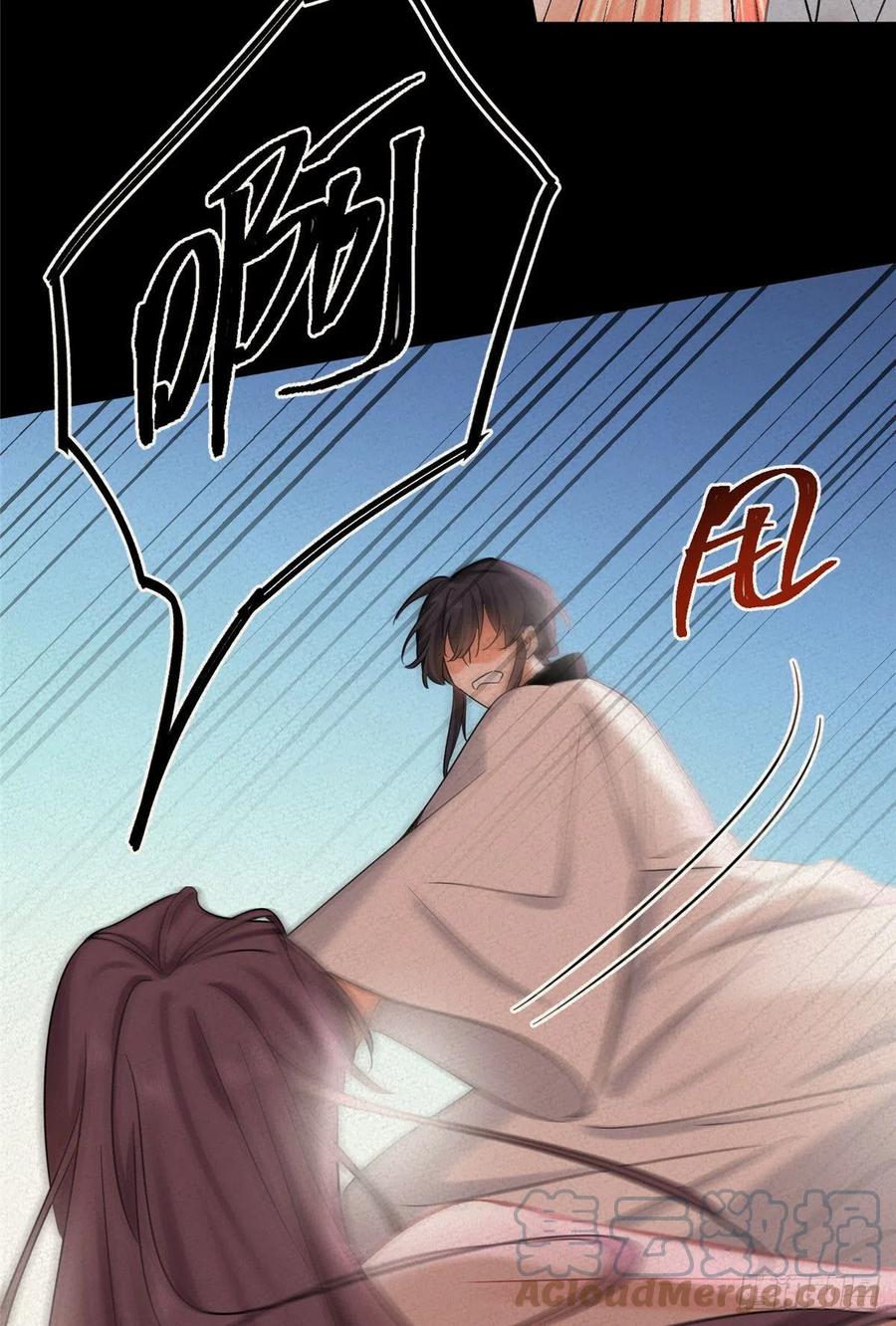72 影帝的“吃醋”自我修养26
