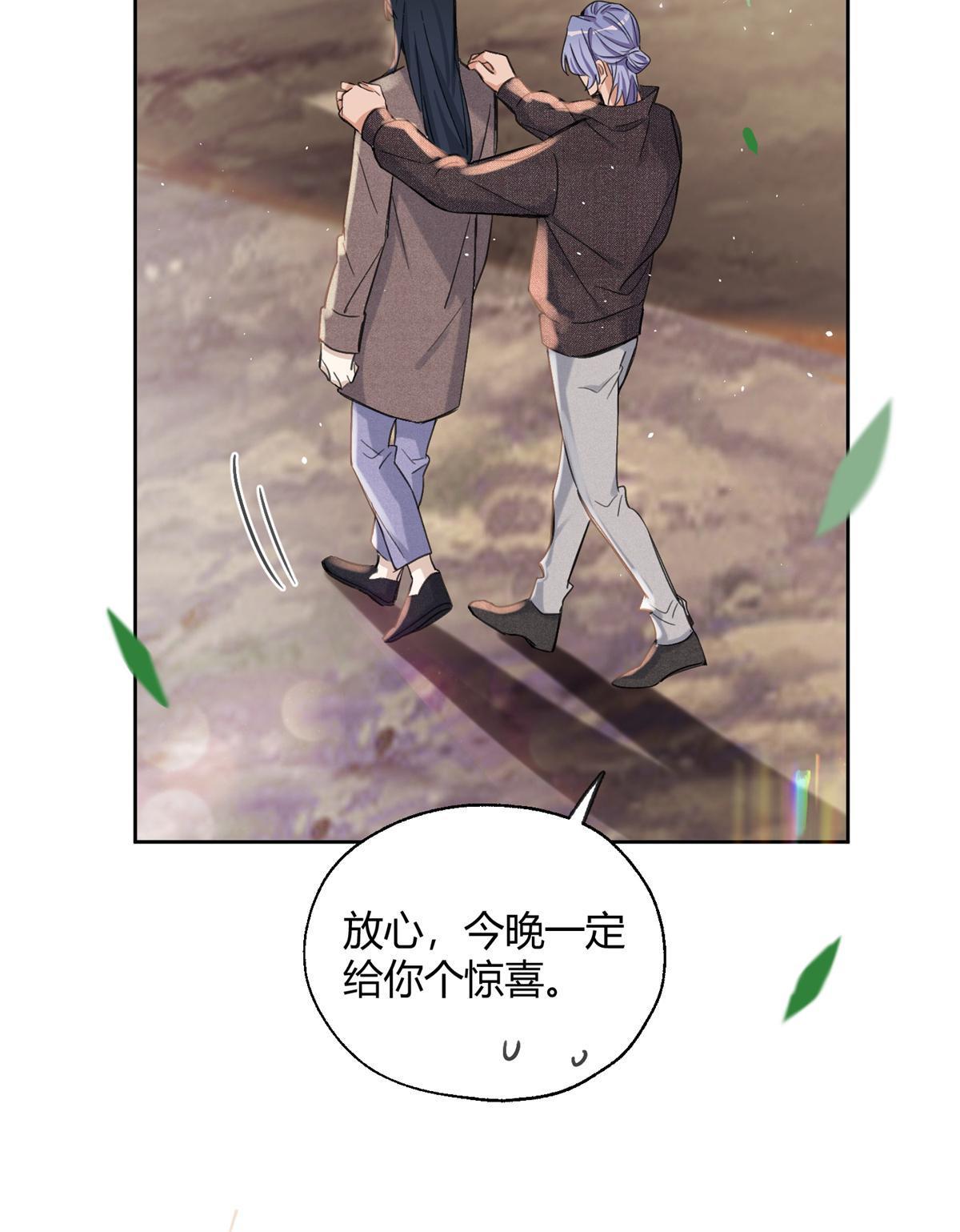 86 七夕礼物12