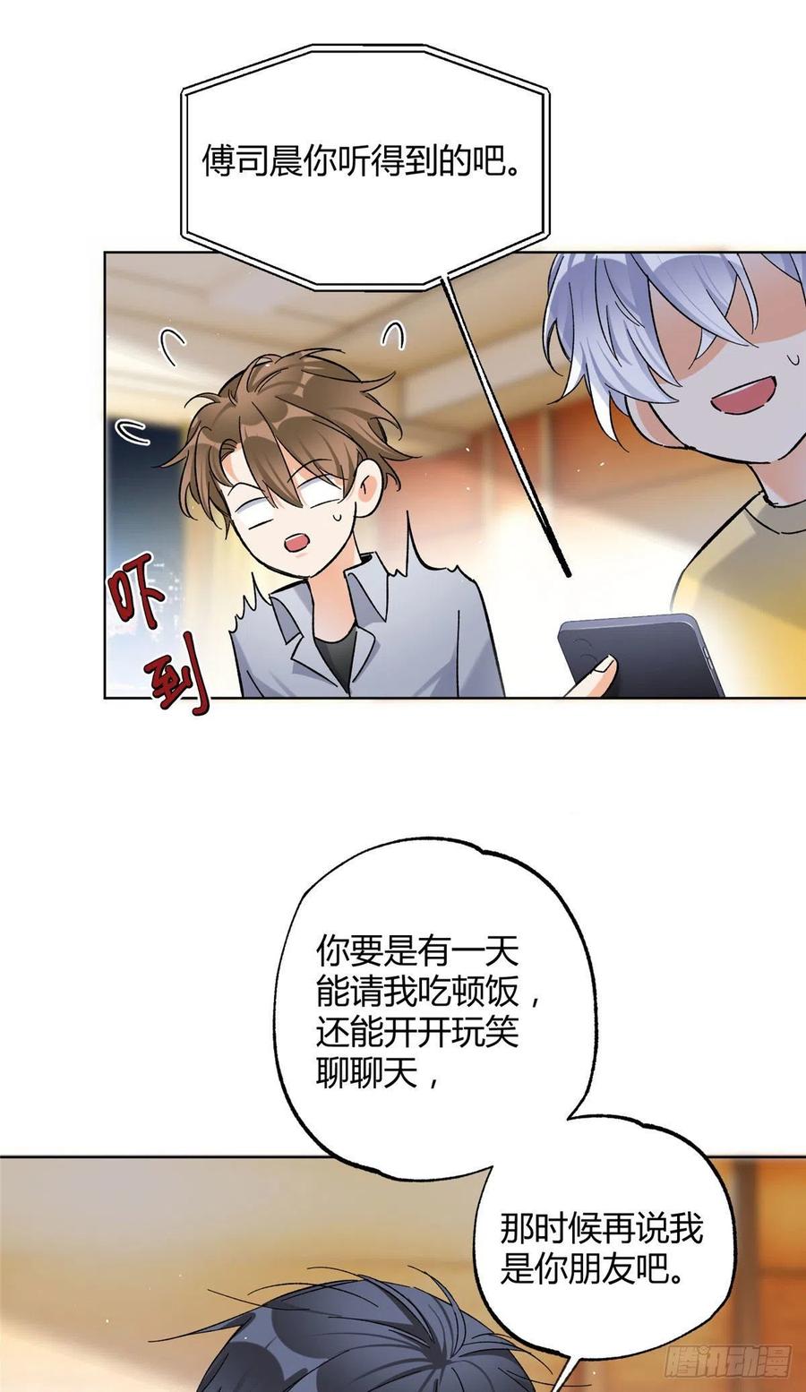 60 朋友一号17