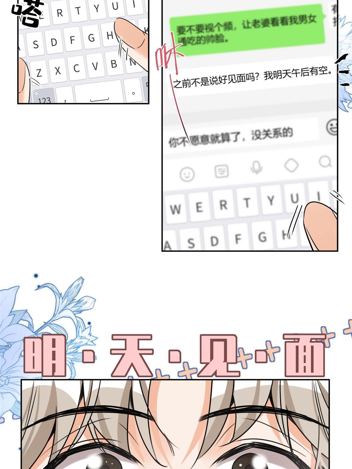 97 嫂子——！17