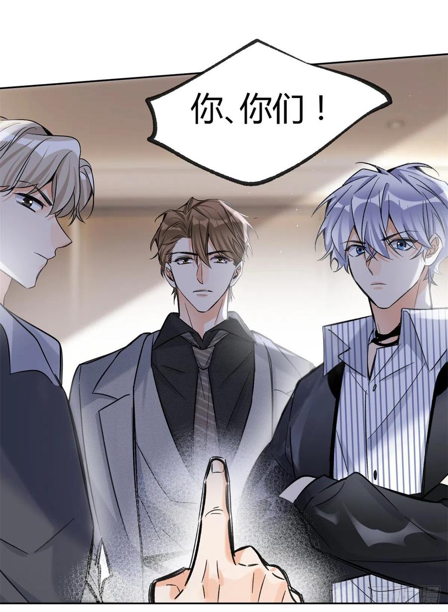 78 老公来了23