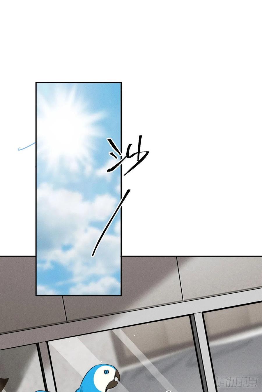 第46话 他舔我！41