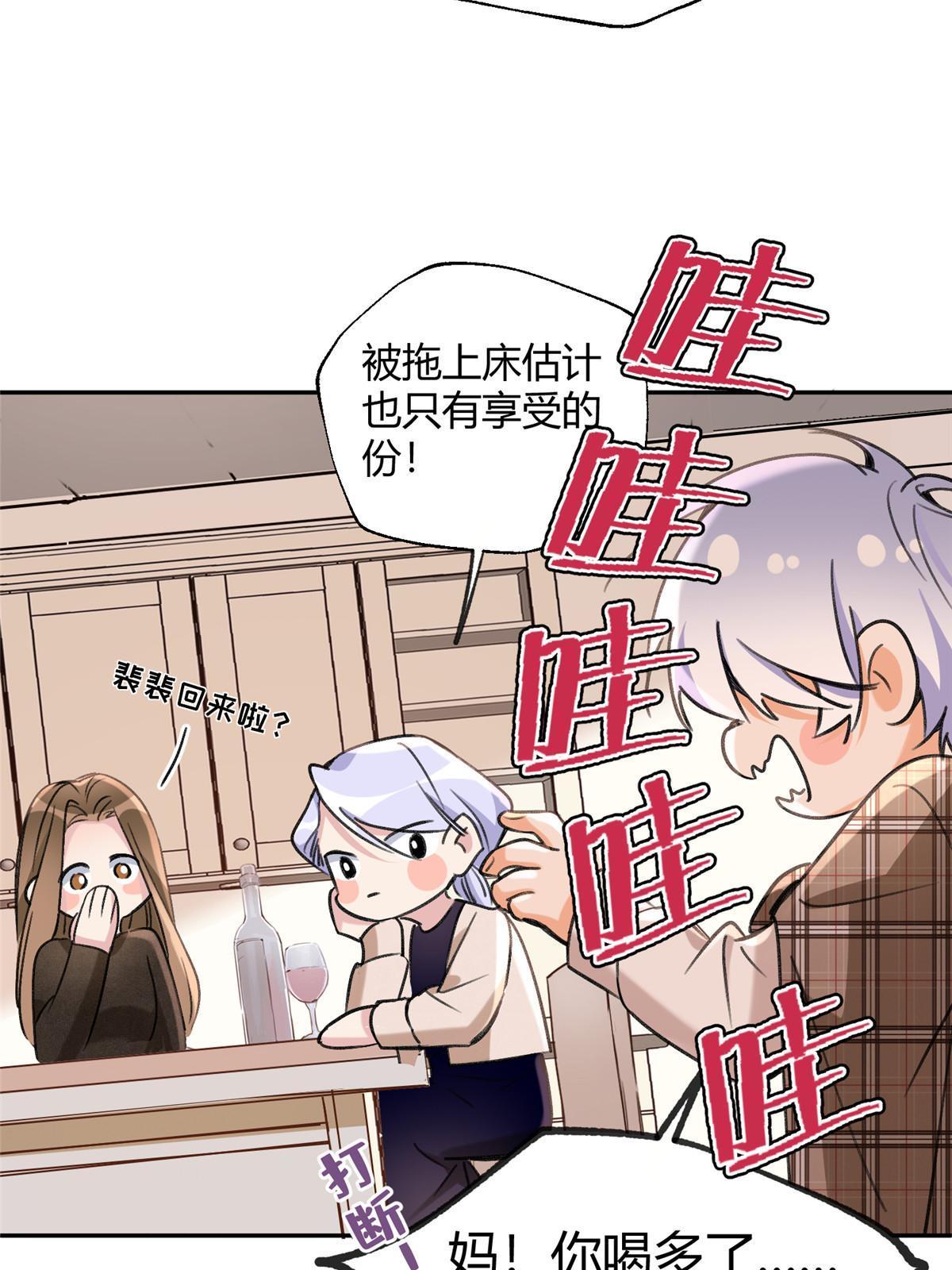 93 想亲亲22