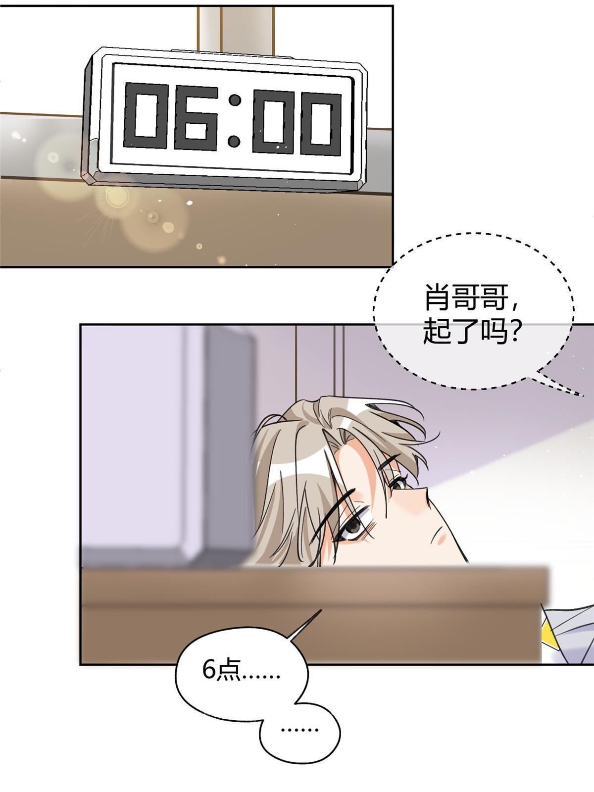 96 我喜欢的是……！6