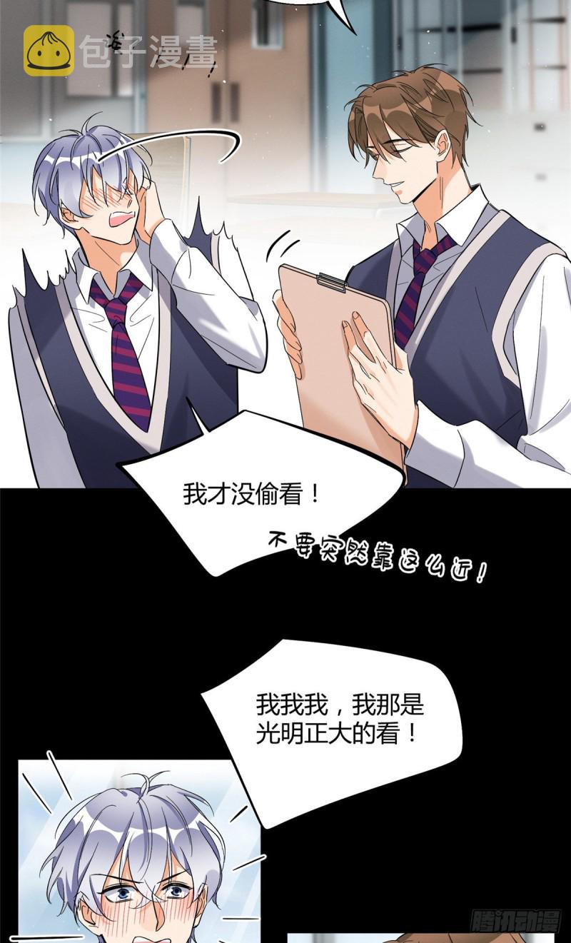 第28话 画你27
