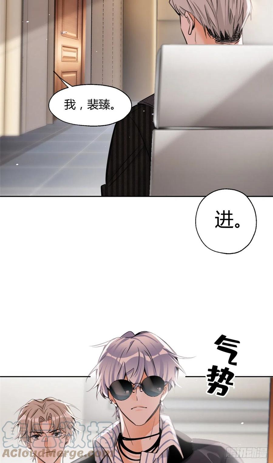 76 他是我的朋友18