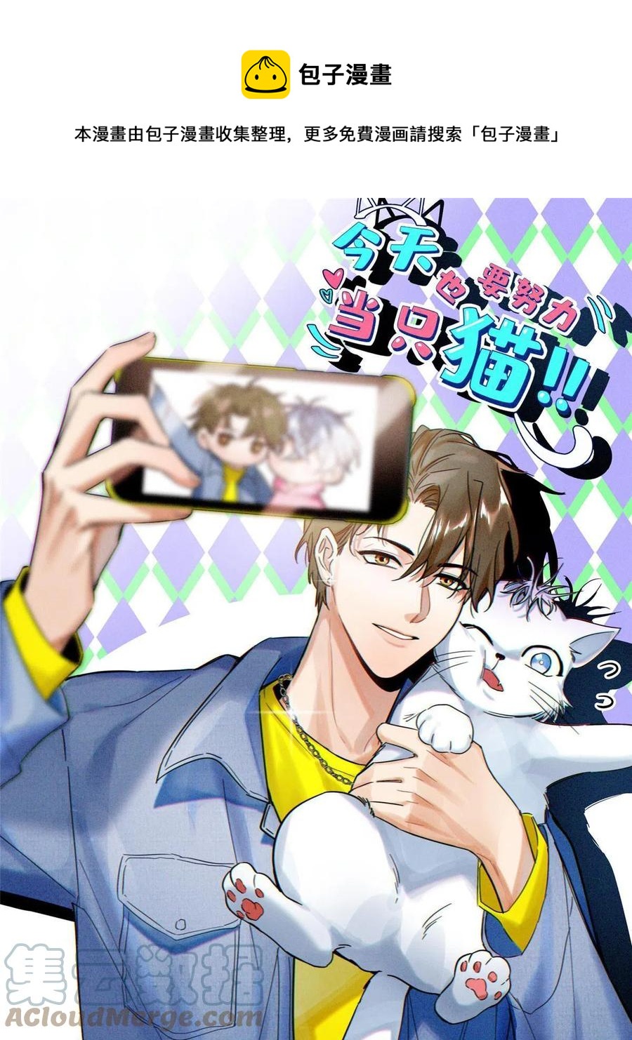 80【官宣！】0